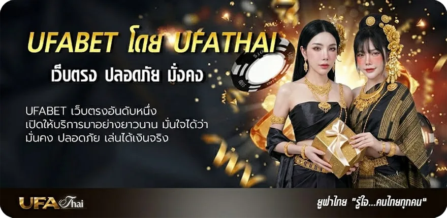 แบนเนอร์ เช็คชื่อมิจฉาชีพออนไลน์ แรง — แทงบอลออนไลน์ คาสิโน หวย มวย สล็อต ครบวงจร