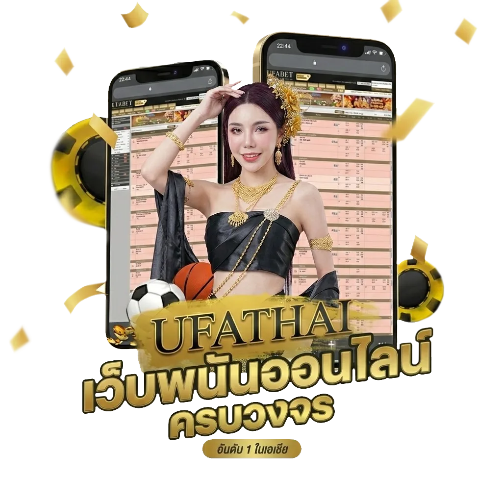 เช็คชื่อมิจฉาชีพออนไลน์ Bonus Banner — สมาชิกทุกคน